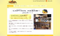 captainkebab
